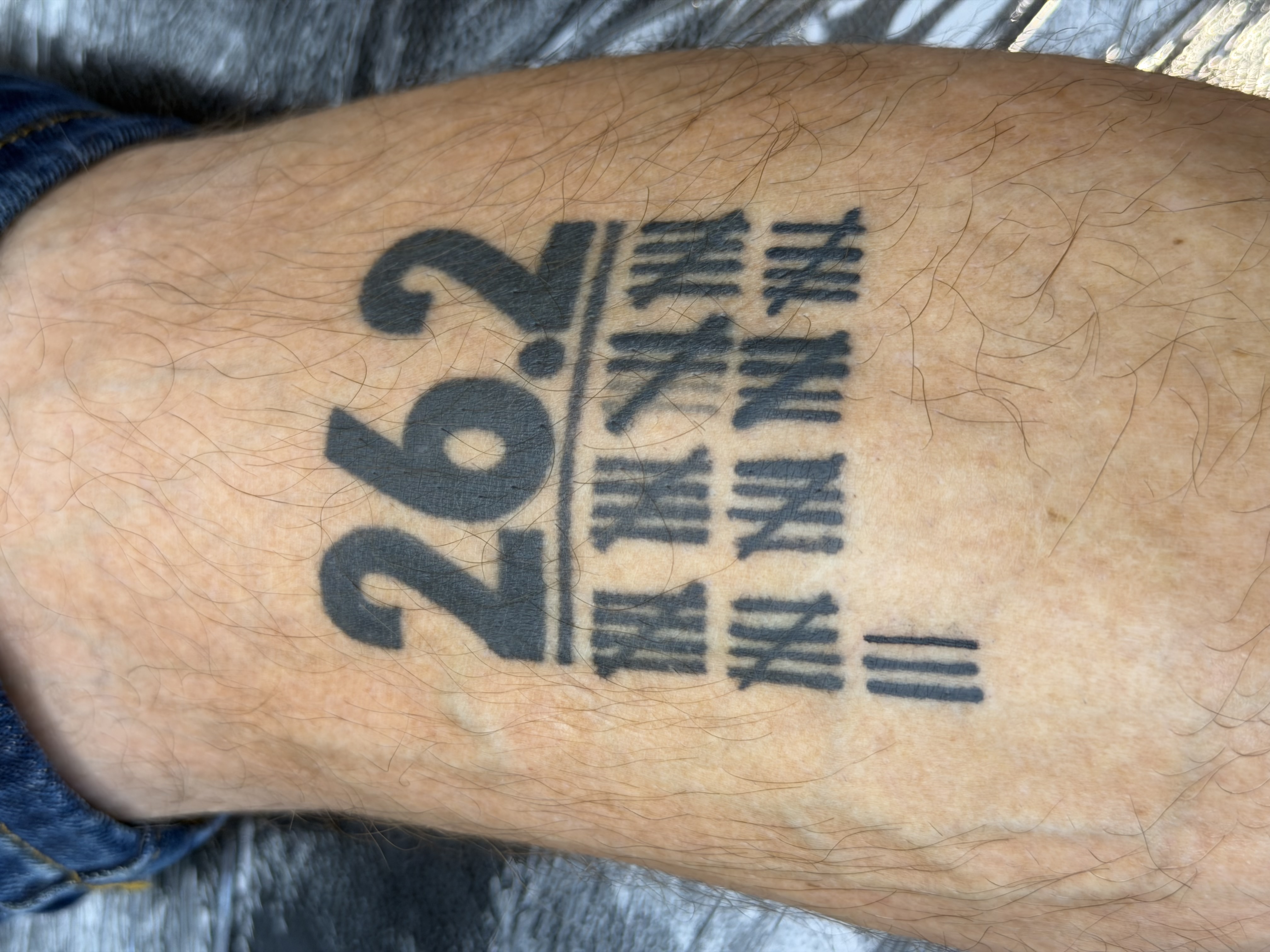 Matt Coneybeare - Marathon 43 - Anchorage Mayor's Marathon - Tattoo